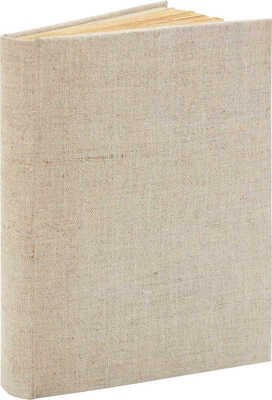 Ренар М. Доктор Лерн. Полубог. Роман / Обл. работы худож. Ре-Ми. СПб.: Изд. М.Г. Корнфельда, 1912.